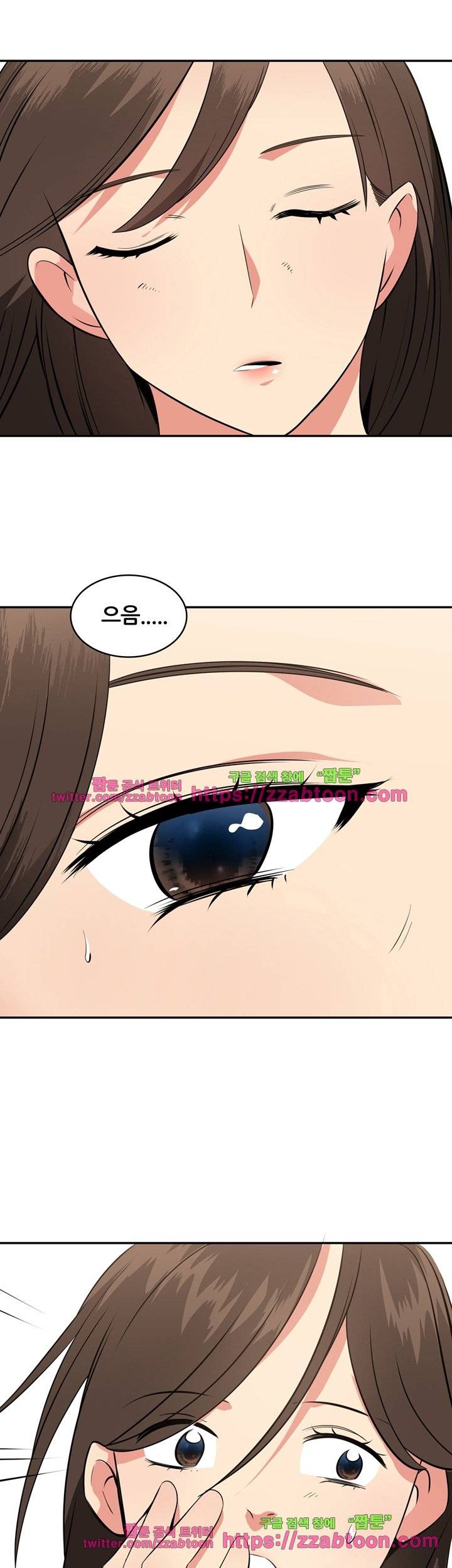 시크릿 홀 49화 3
