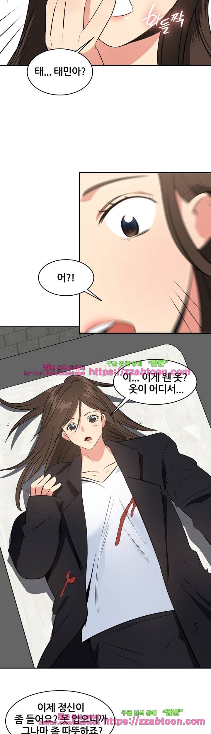 시크릿 홀 49화 4
