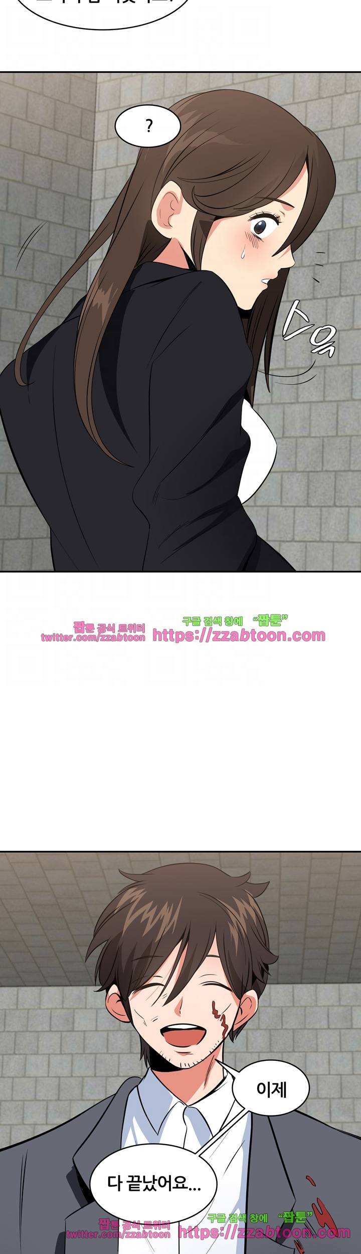 시크릿 홀 49화 5