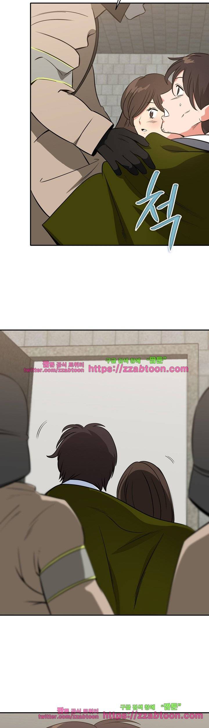 시크릿 홀 49화 14
