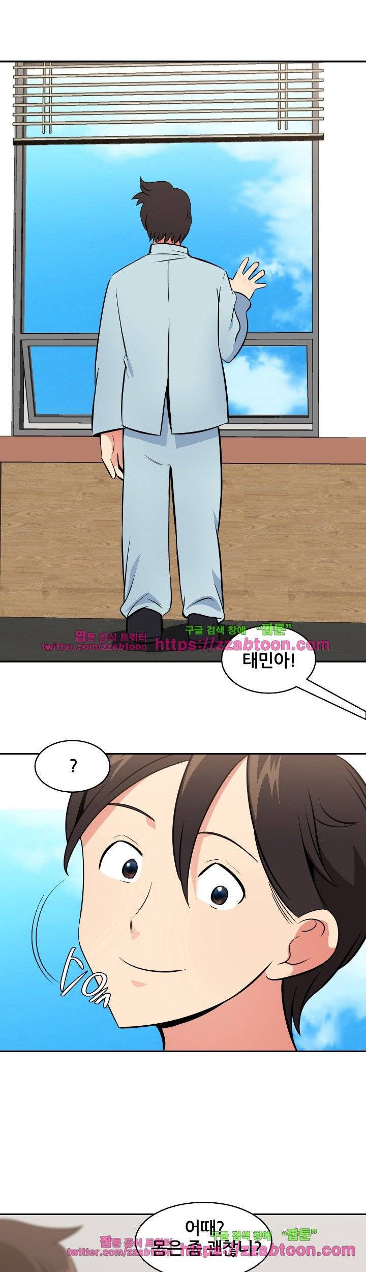 시크릿 홀 49화 24