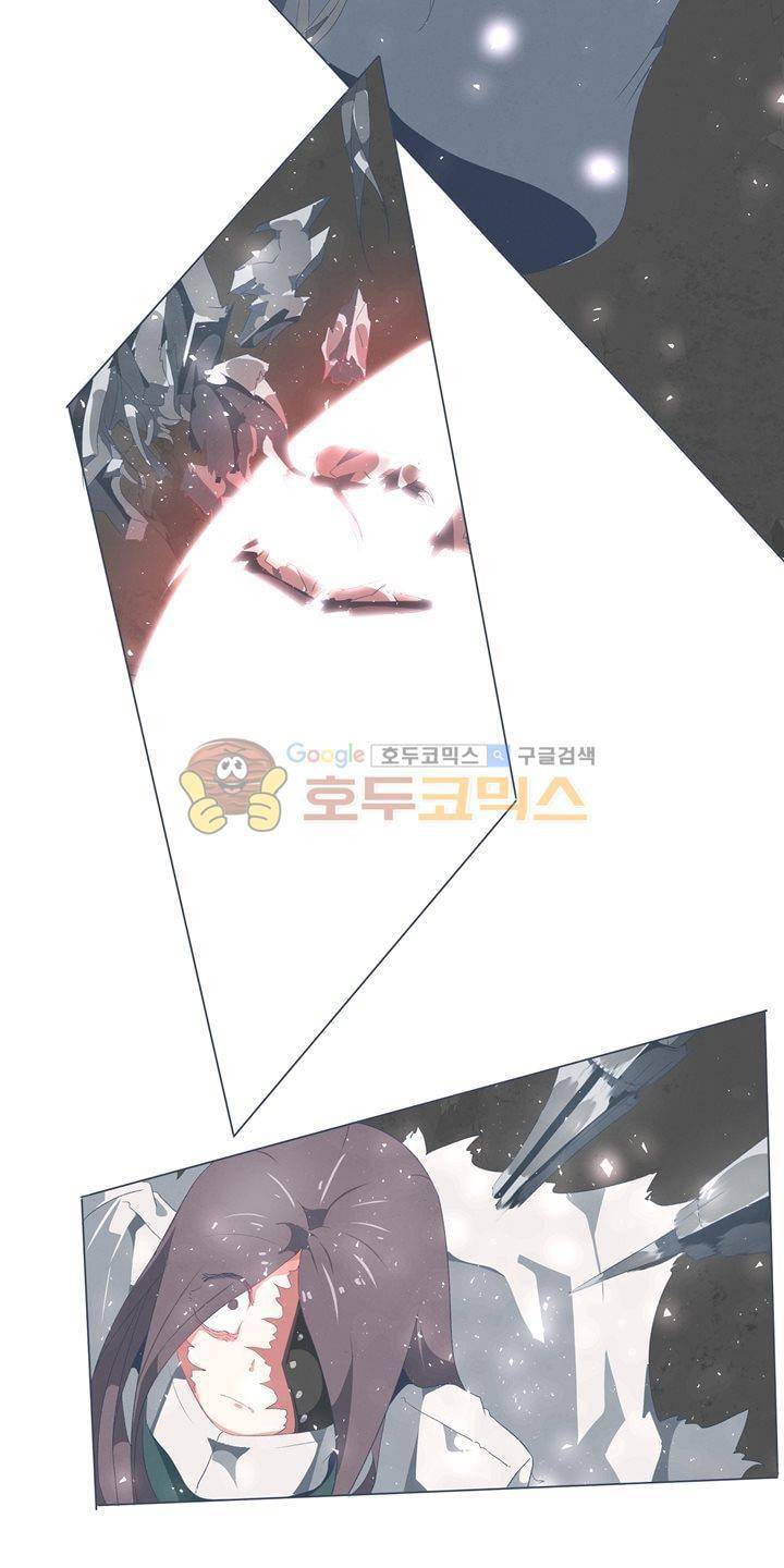 어쩌다보니 마왕이 되었습니다 시즌2 - Episode 2-9 Deus Ex 16