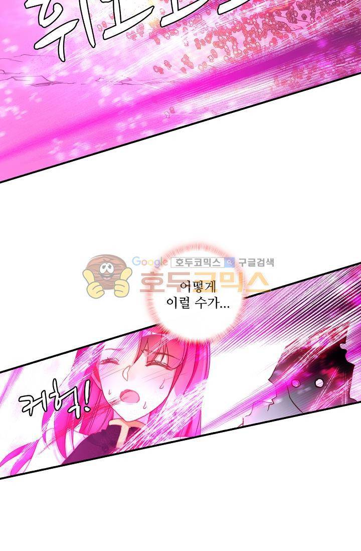 신인왕좌 167화 3