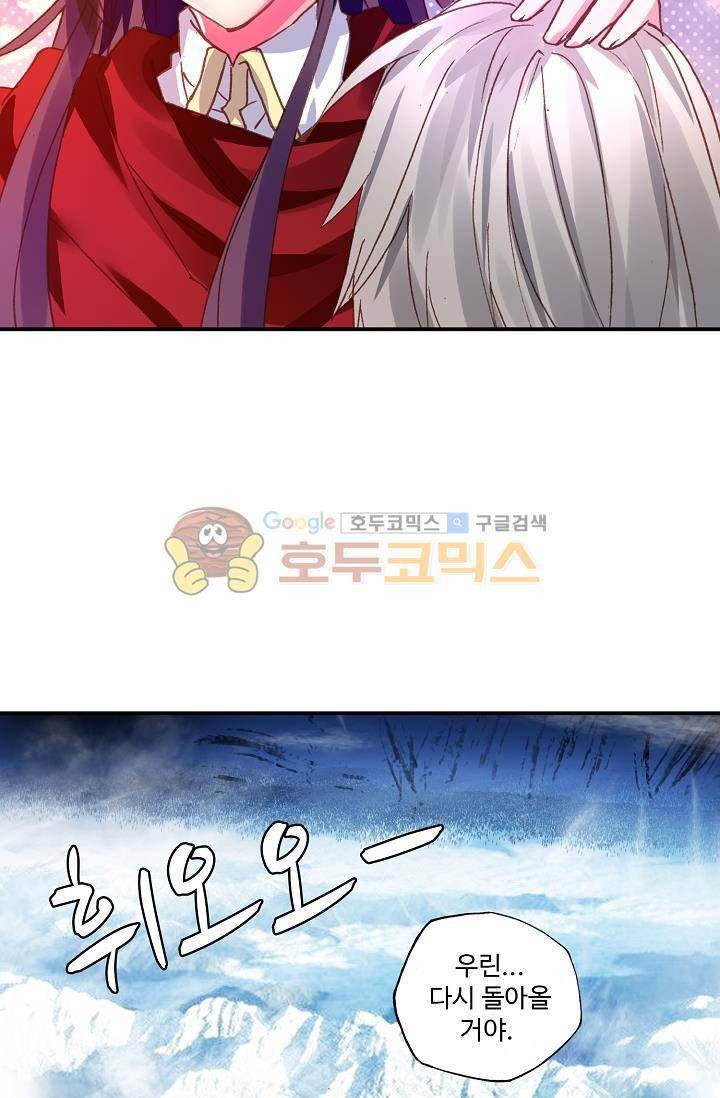 신인왕좌 167화 13