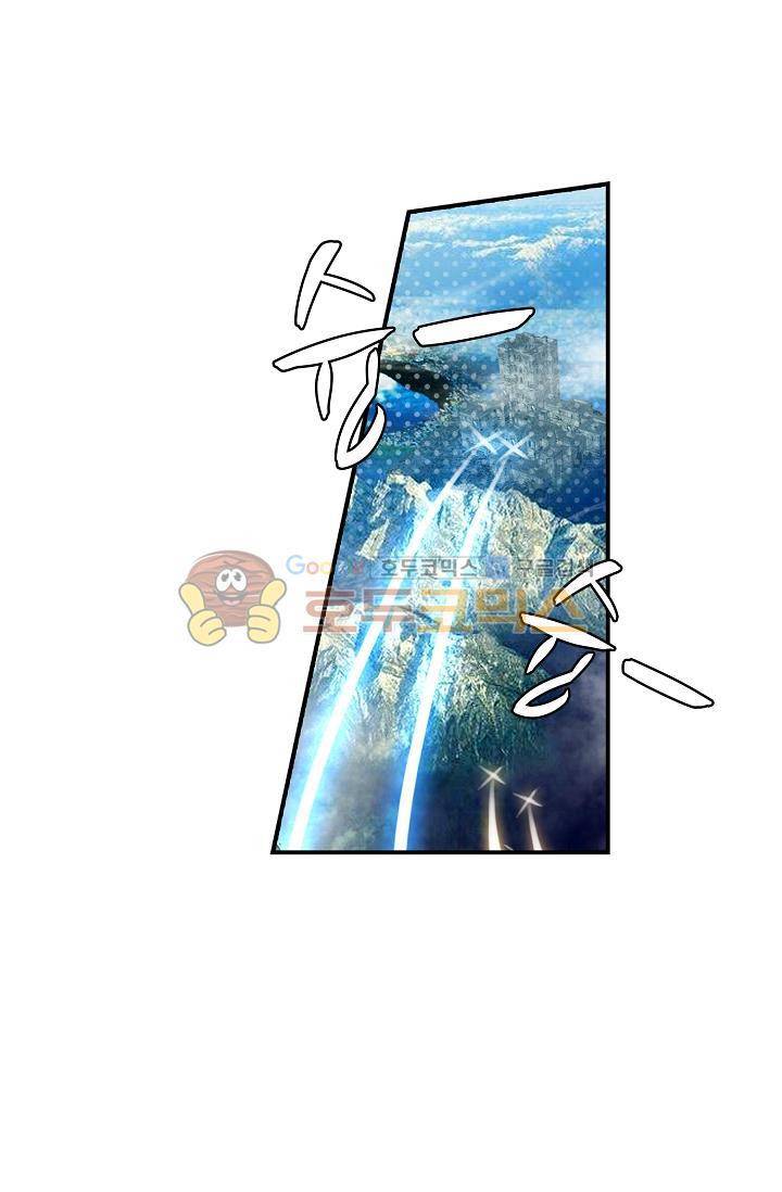신인왕좌 167화 21