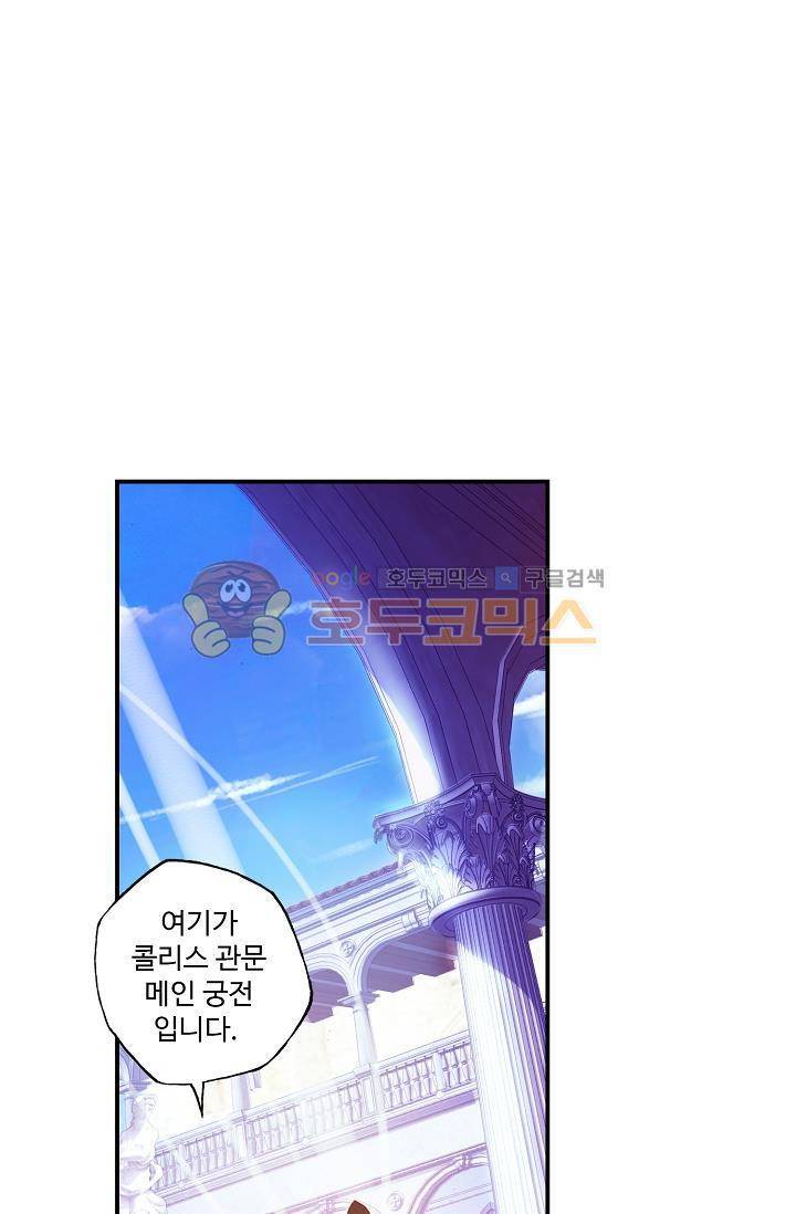 신인왕좌 167화 32