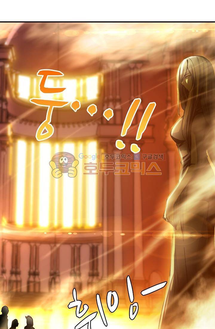 신인왕좌 167화 36
