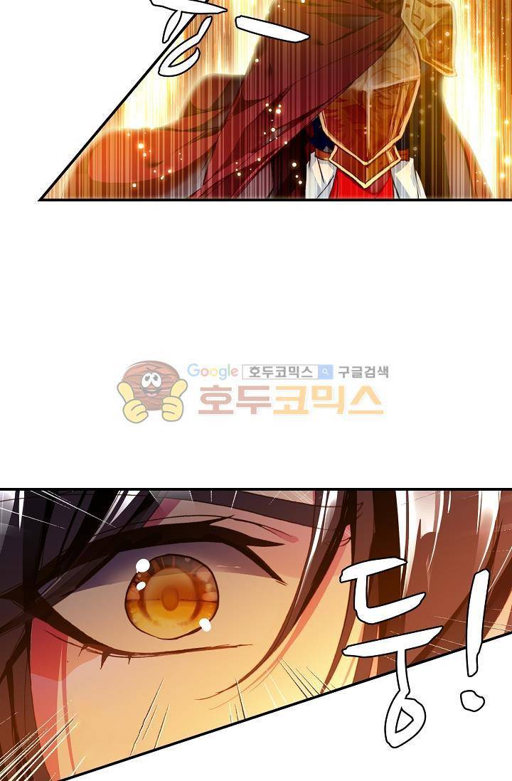 신인왕좌 167화 51