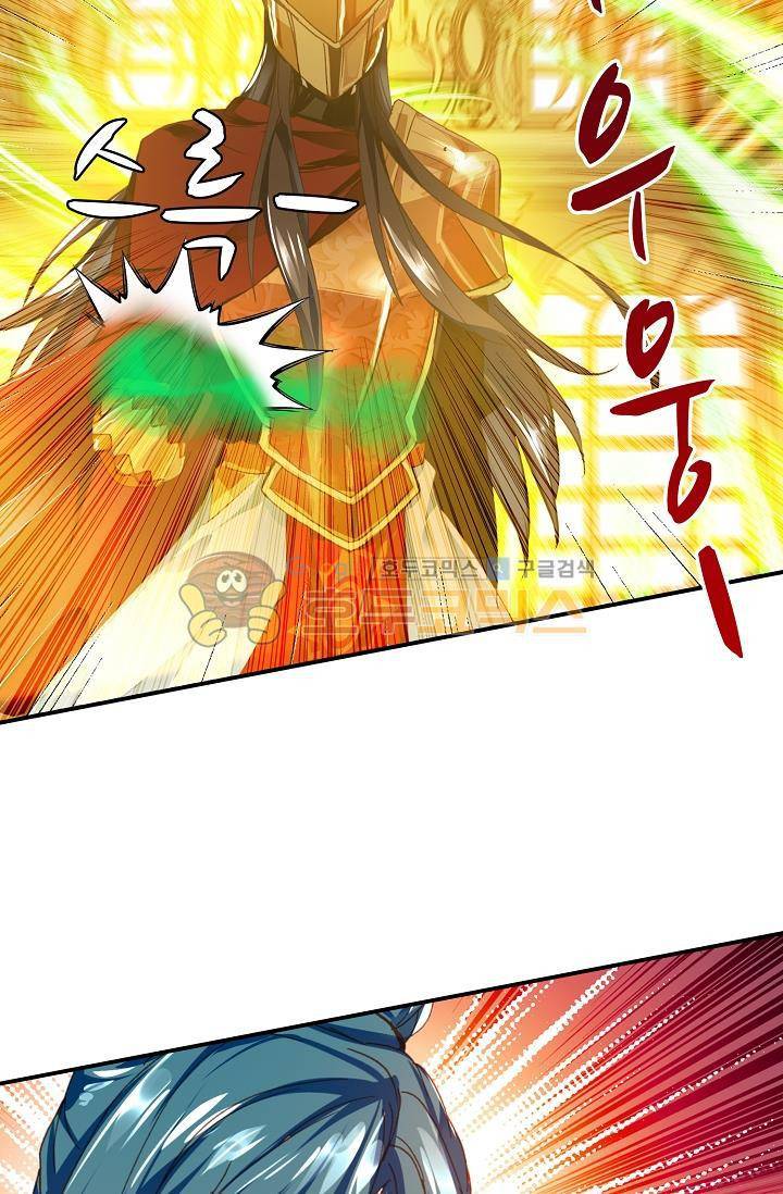 신인왕좌 167화 54