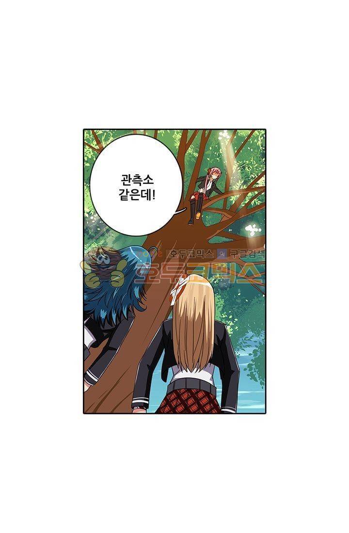 스파이 스쿨 24화 8