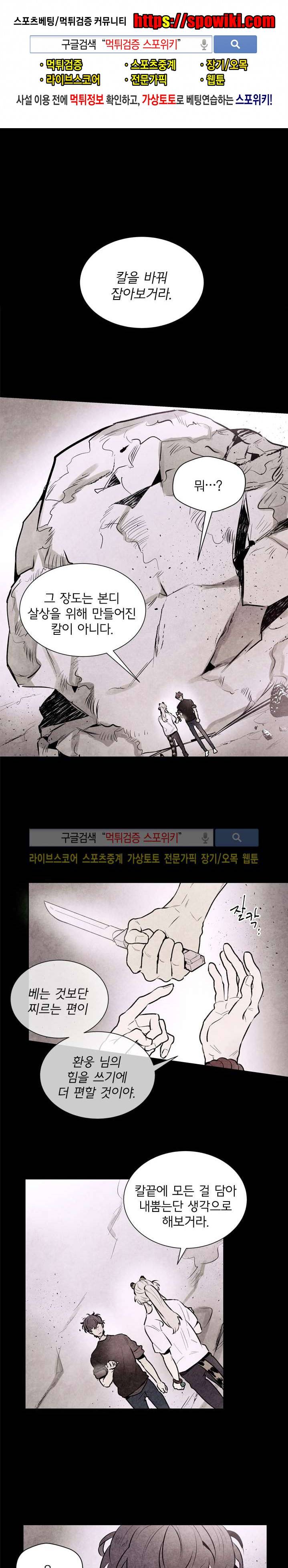 제리루리 44화 1