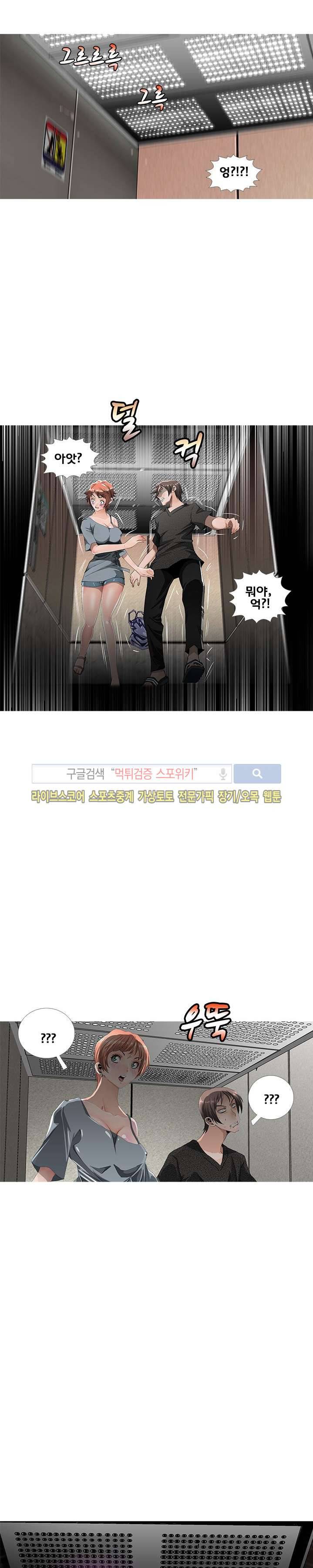 우리빌라 여자들 프롤로그 9