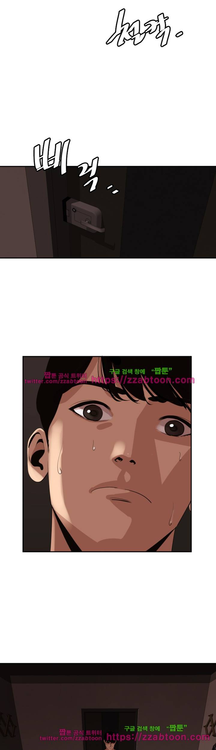 욕구왕 60화 2