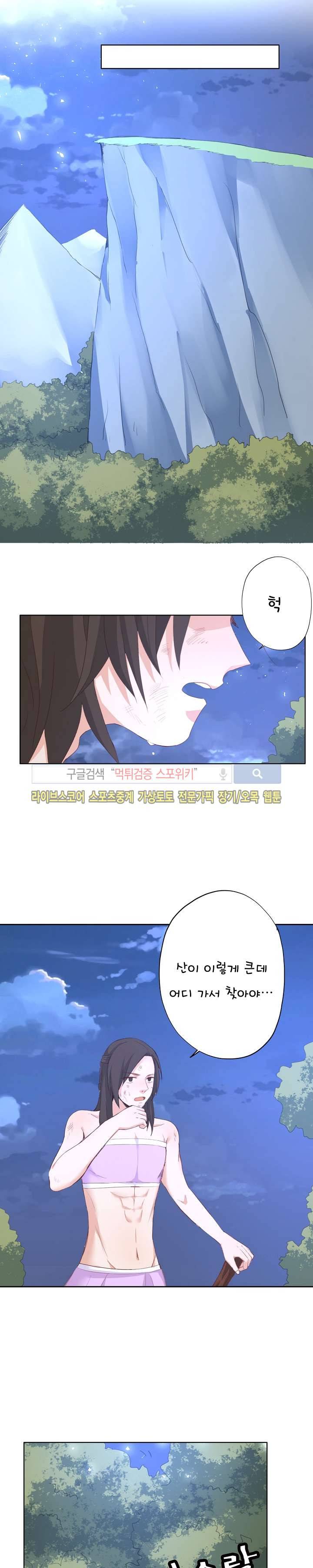 경화연 15화 5