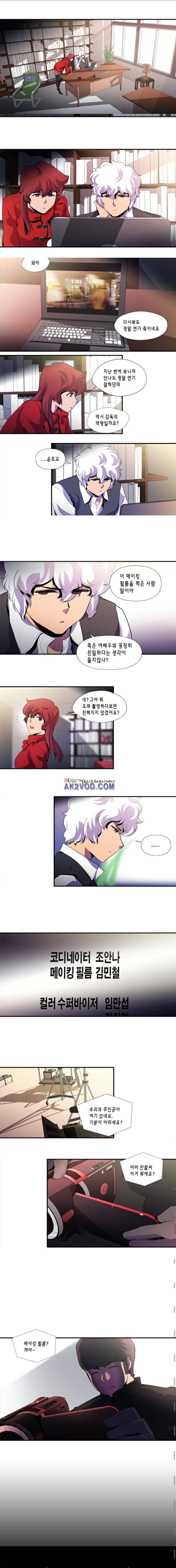 닥터 프로스트 73화 1