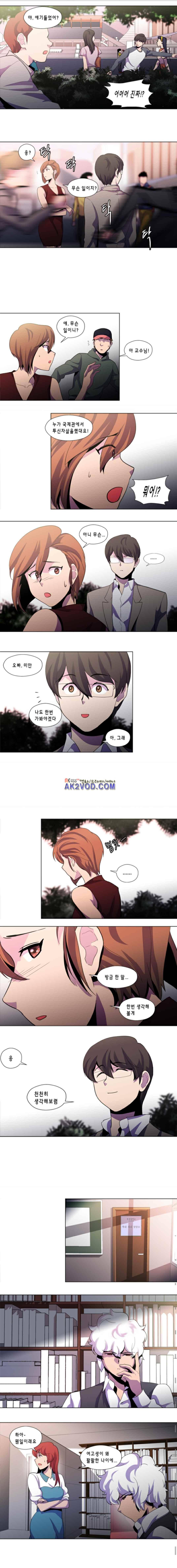 닥터 프로스트 104화 1