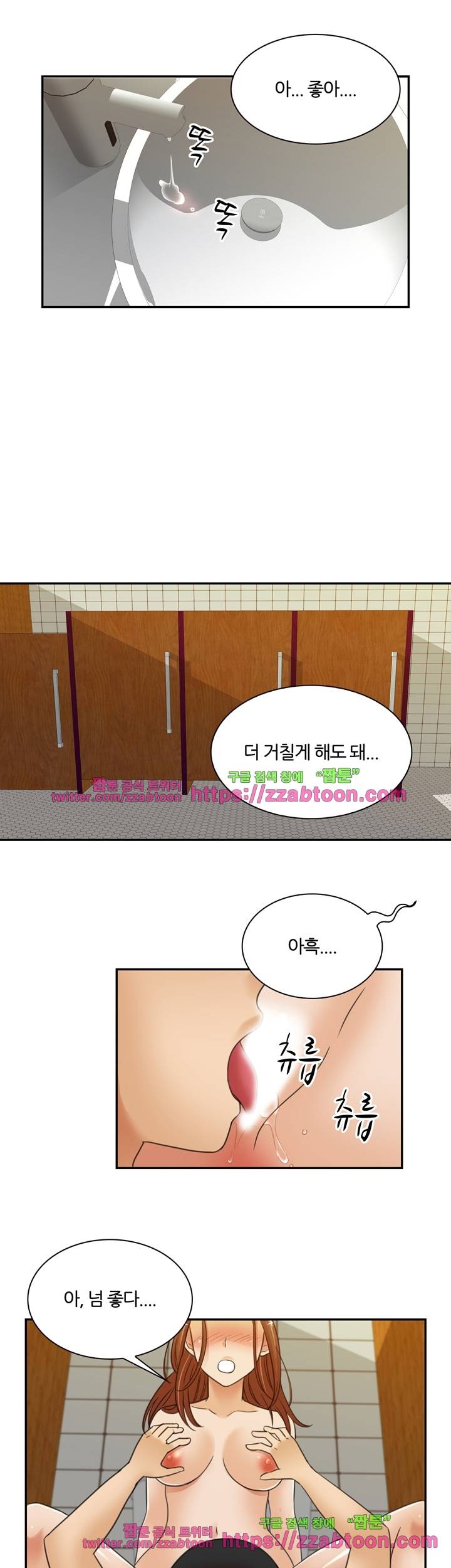 색다른 전우들 6화 3