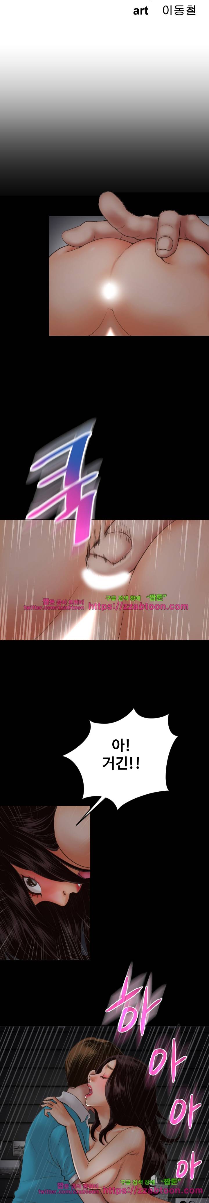 아날로그 3화 2