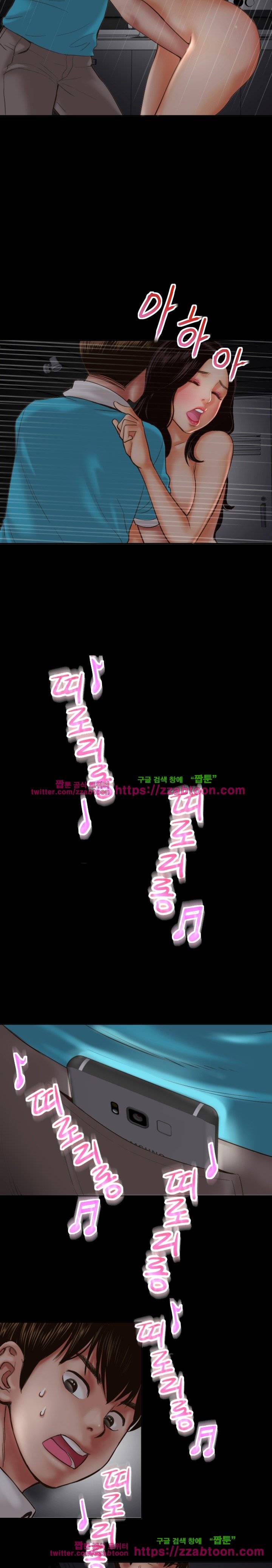 아날로그 3화 3