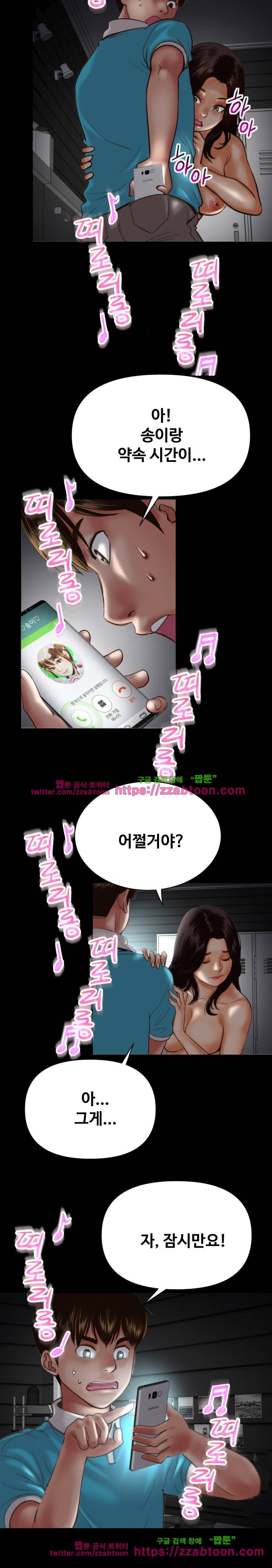 아날로그 3화 4