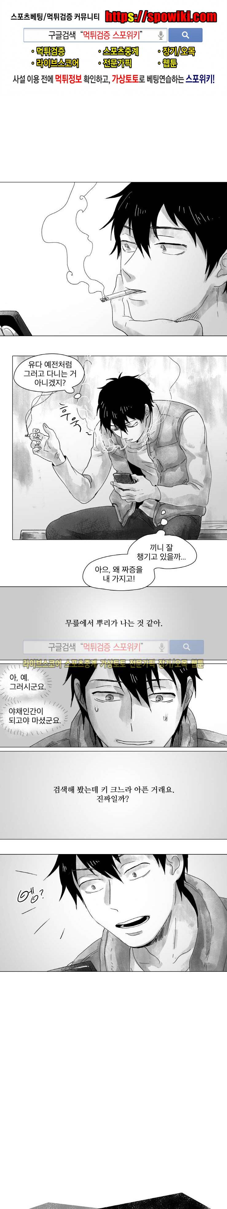 멜로드라마의문법 15화 1