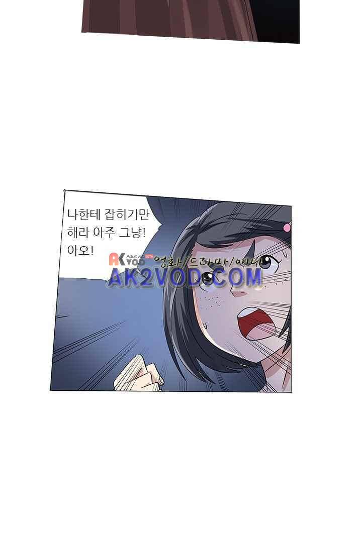 여학생 기숙사 13화 7