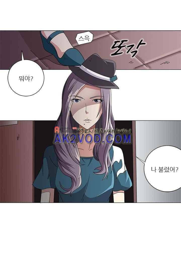 여학생 기숙사 13화 28
