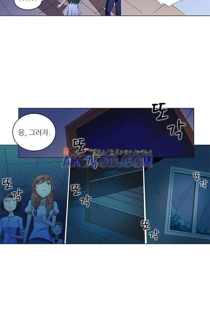 여학생 기숙사 13화 35