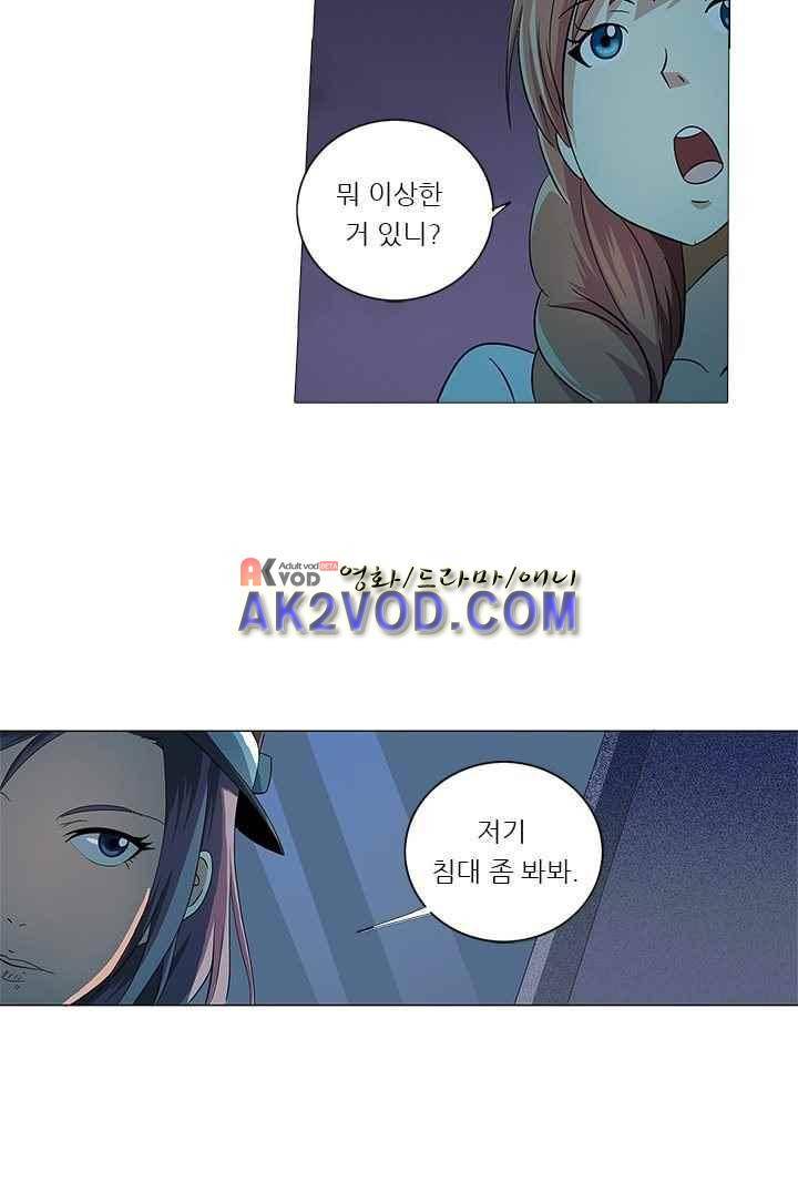 여학생 기숙사 13화 38
