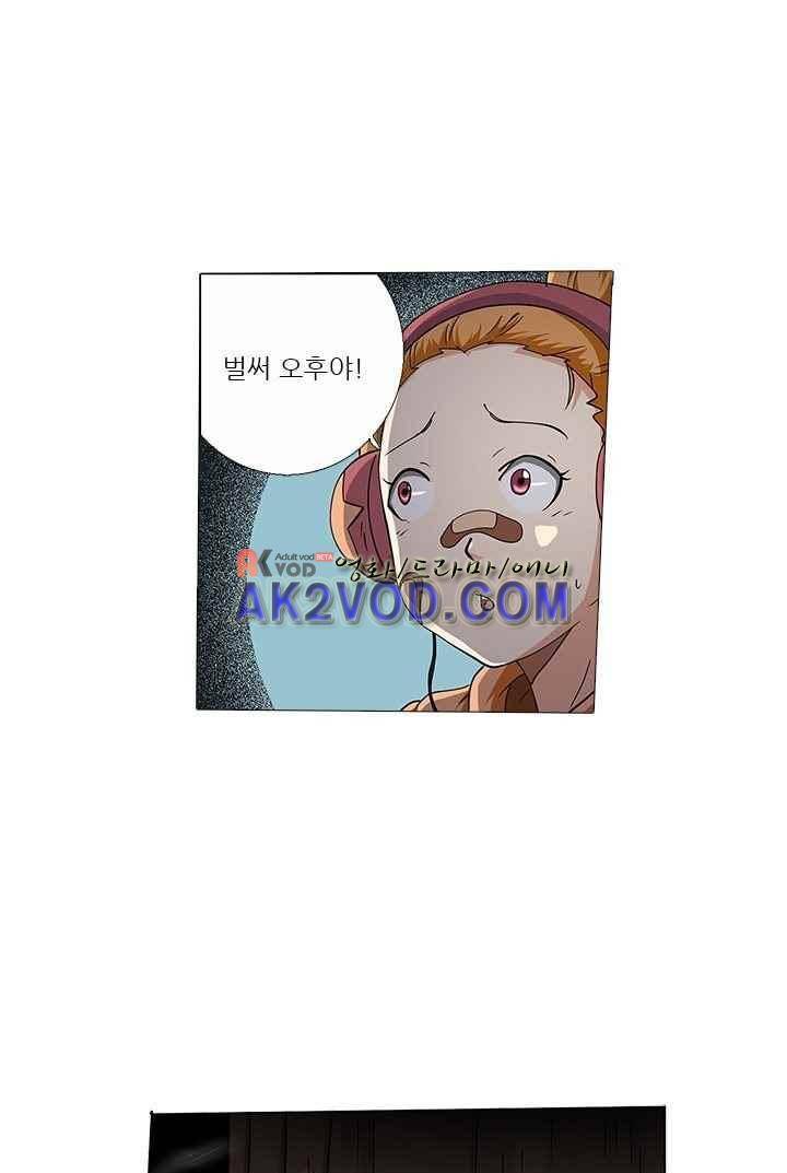 여학생 기숙사 27화 7