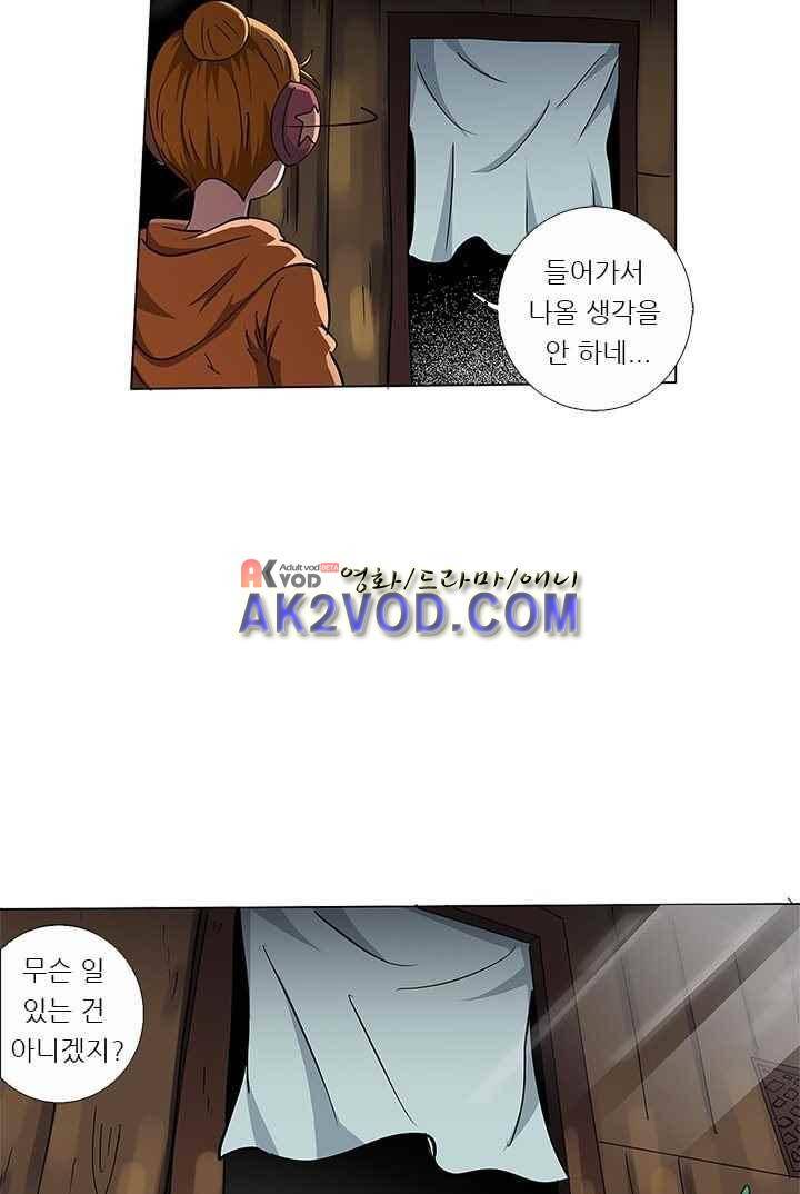 여학생 기숙사 27화 8
