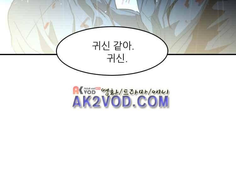 사연 31화 7