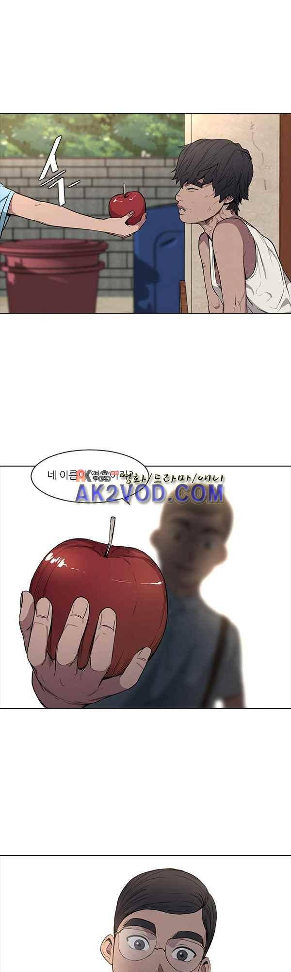 설마리 비디오방 26화 5