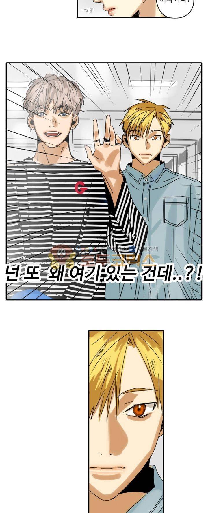 체어맨 9화 14