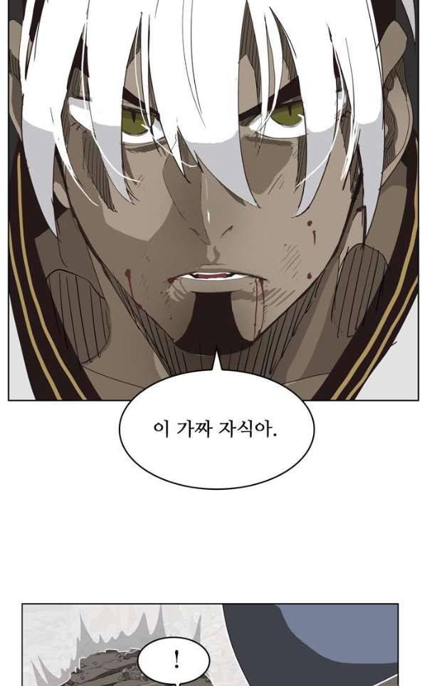 갓 오브 하이스쿨 363화 3