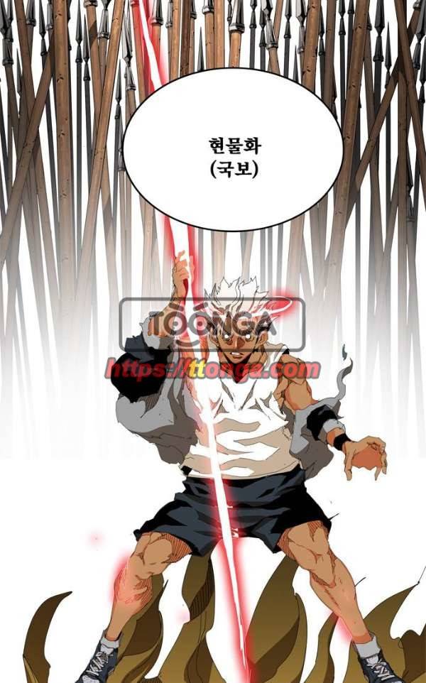 갓 오브 하이스쿨 363화 10