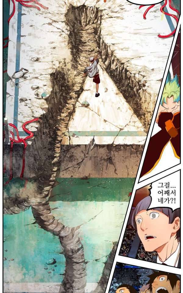 갓 오브 하이스쿨 363화 17