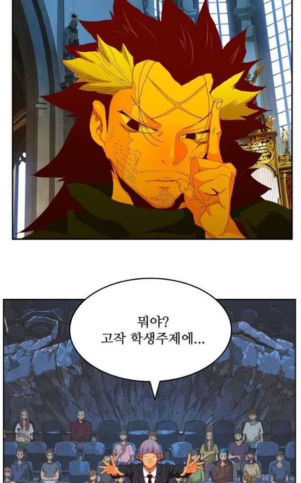 갓 오브 하이스쿨 363화 27