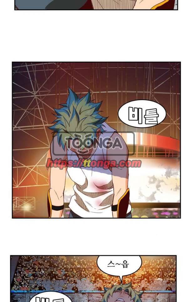 갓 오브 하이스쿨 363화 34