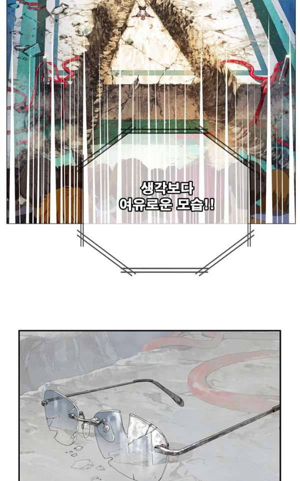 갓 오브 하이스쿨 363화 38