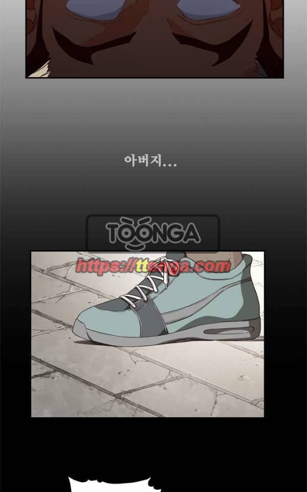 갓 오브 하이스쿨 363화 40