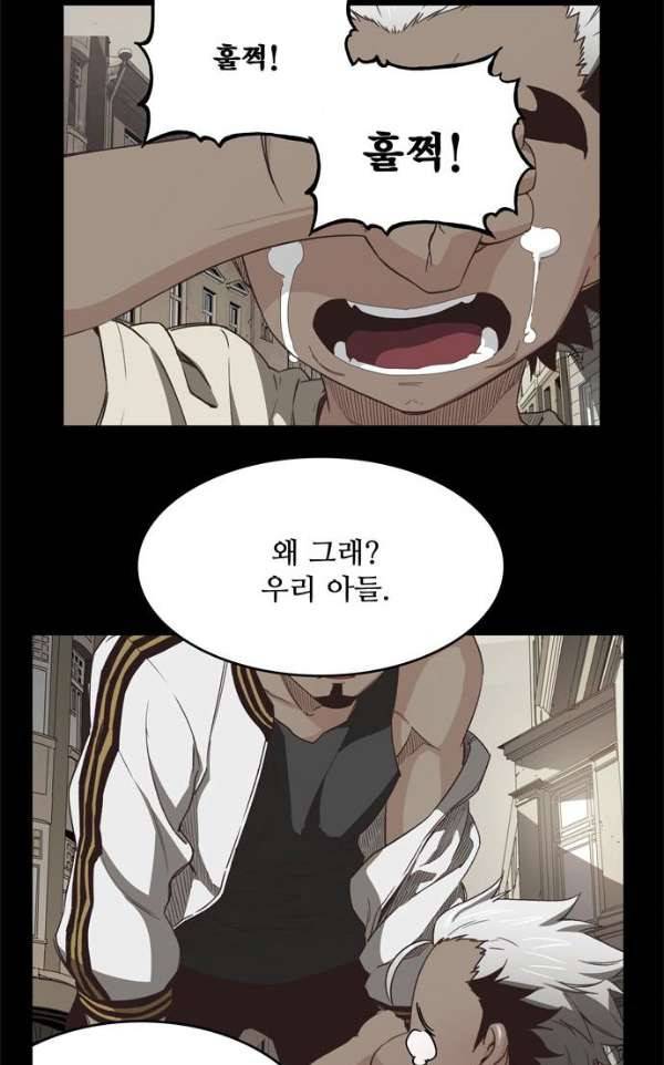 갓 오브 하이스쿨 363화 41