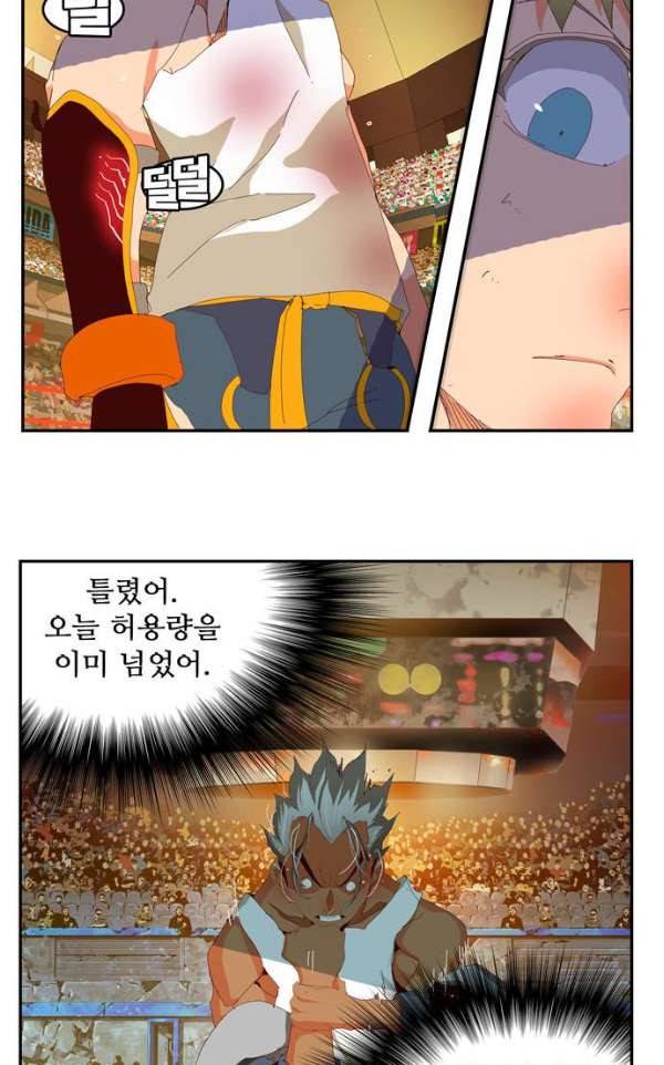 갓 오브 하이스쿨 363화 56