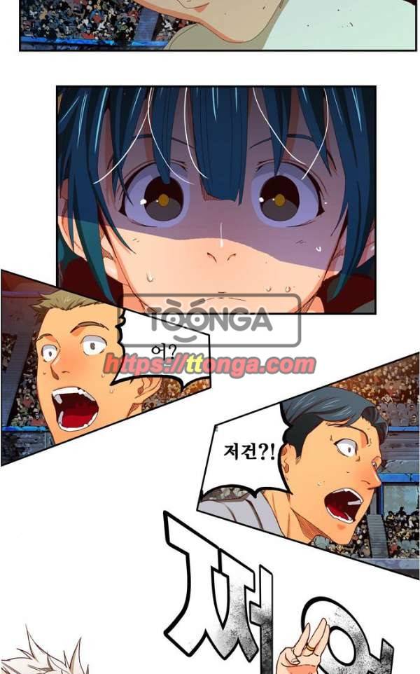 갓 오브 하이스쿨 363화 64