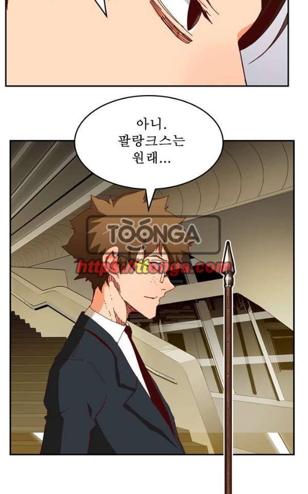 갓 오브 하이스쿨 363화 76