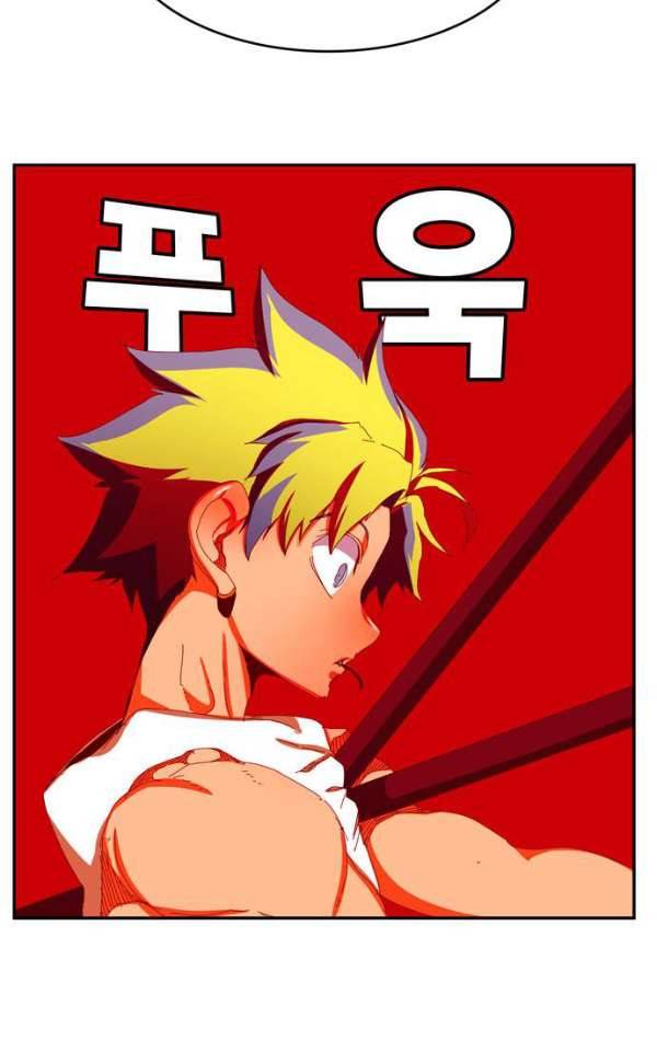 갓 오브 하이스쿨 363화 81