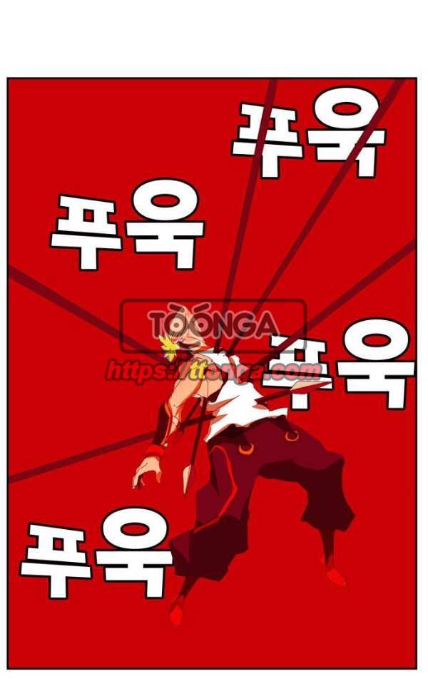갓 오브 하이스쿨 363화 82