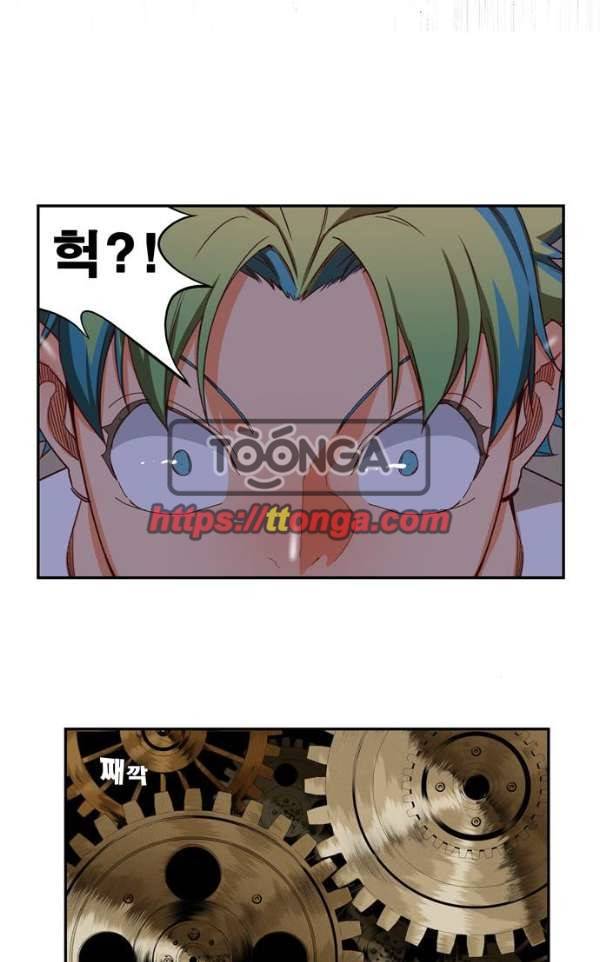 갓 오브 하이스쿨 363화 85