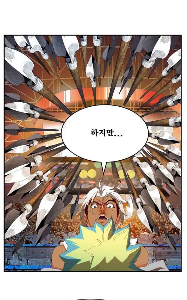 갓 오브 하이스쿨 363화 93