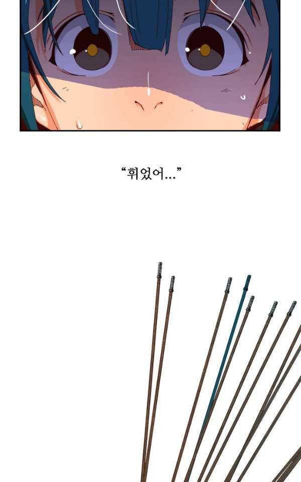 갓 오브 하이스쿨 363화 101